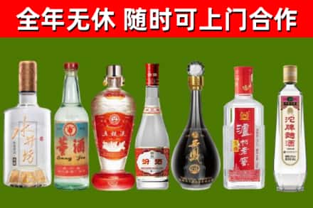 夏市烟酒回收名酒系列.jpg