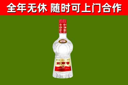 夏市烟酒回收剑南春水晶剑2.jpg