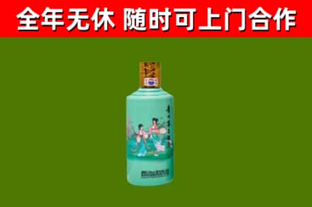 夏市烟酒回收24节气茅台酒.jpg