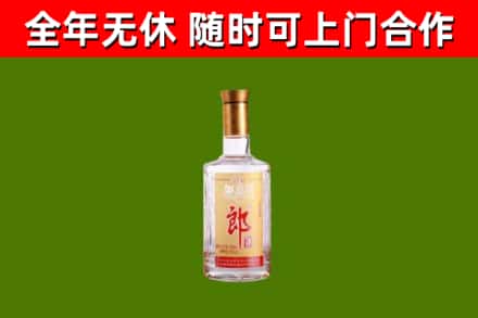夏市烟酒回收光瓶郎酒.jpg