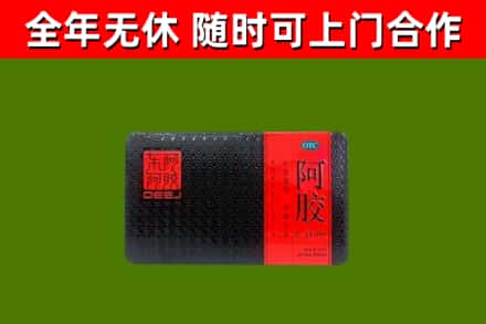 夏市烟酒回收阿胶.jpg