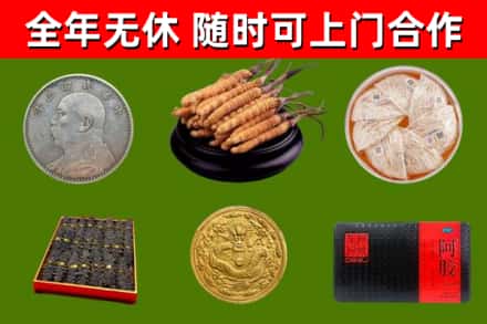 夏市烟酒回收名贵礼品.jpg